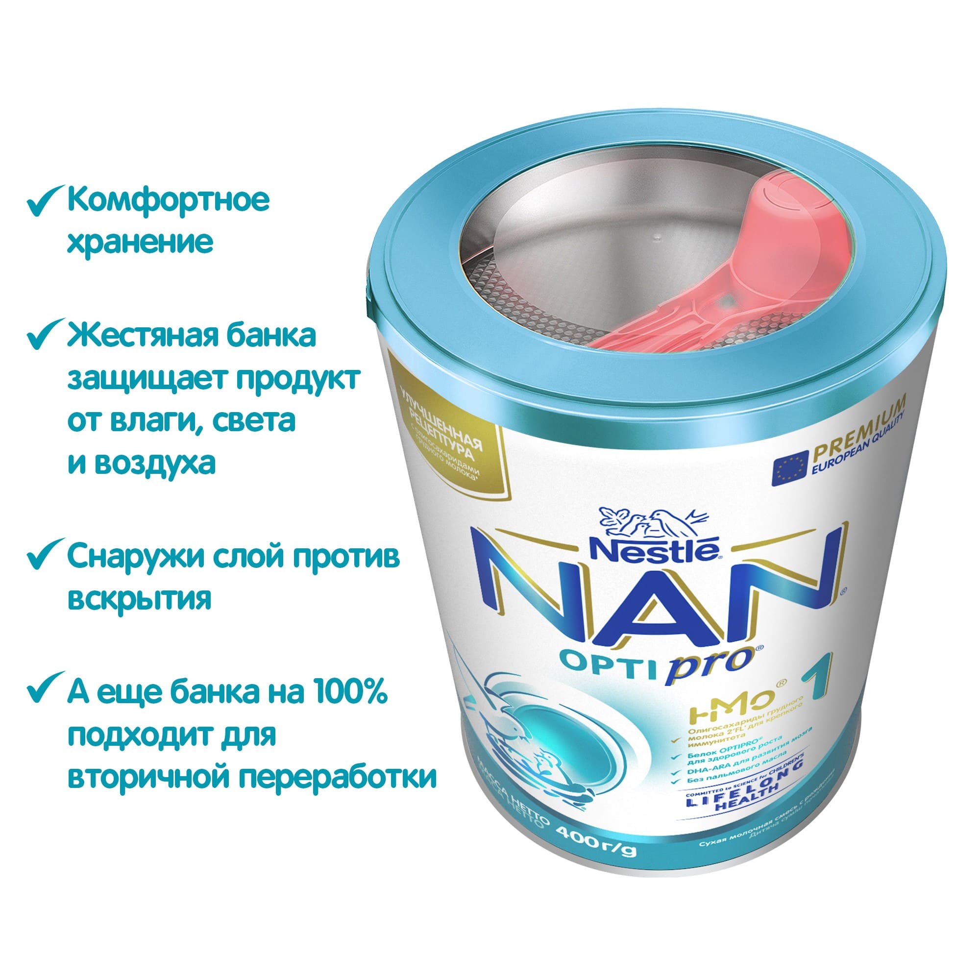 нан смесь для новорожденных фото